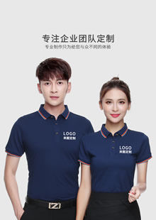 鄭州高端T恤定制白領(lǐng)工裝T恤